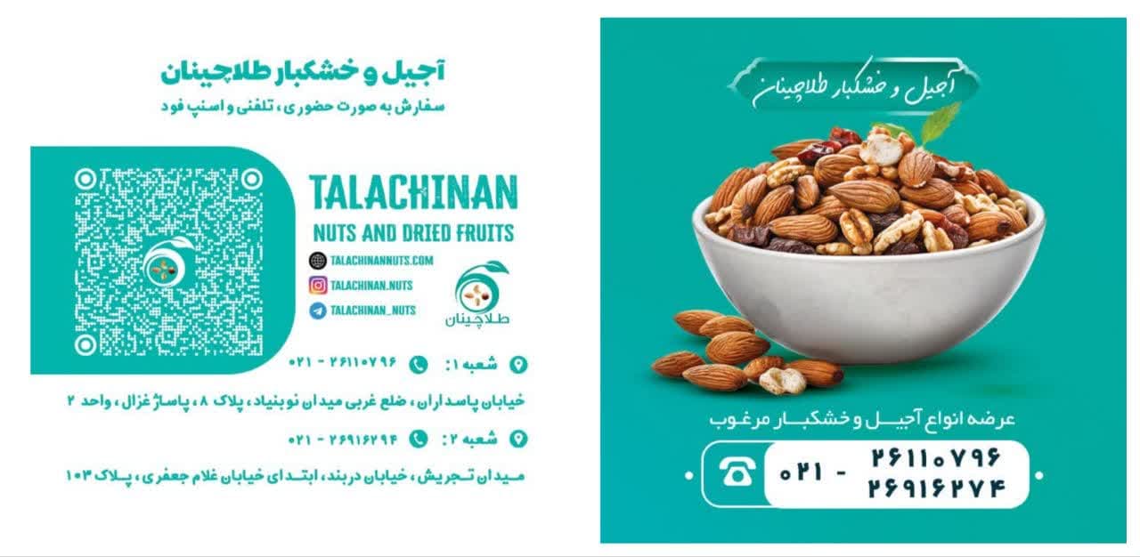 درباره فروشگاه